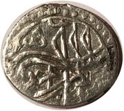 Dirhem - Ahmed I Aleppo, type 1 obverse image