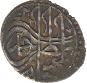 Dirhem - Ahmed I Aleppo, type 2 obverse image