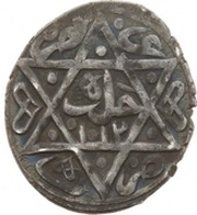 Dirhem - Ahmed I Aleppo, type 2 reverse image