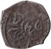 Onluk - Osman II Aleppo reverse image
