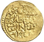 Sultani - Mustafa I 2nd Reign; Aleppo, Syria, 1622 reverse image