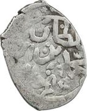 Dirhem - Mehmed IV Aleppo, type 1 obverse image