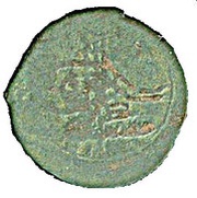 5 Para - Mustafa III obverse image