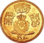 1 Dinar - Faisal I obverse image