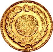 1 Dinar - Faisal I reverse image