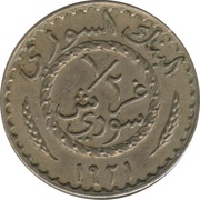 ½ Qirsh / Piastre obverse image