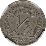 ½ Qirsh / Piastre Essai reverse image