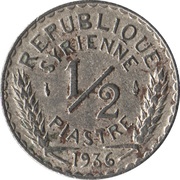 ½ Qirsh / Piastre reverse image