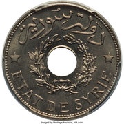1 Qirsh / Piastre Essai obverse image
