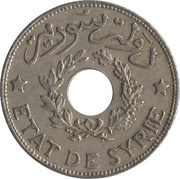 1 Qirsh / Piastre obverse image