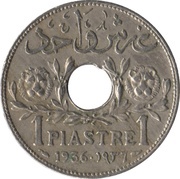 1 Qirsh / Piastre reverse image