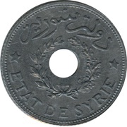 1 Qirsh / Piastre obverse image