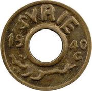 1 Ghirsh / Piastre WW2 War Coinage; Pattern obverse image