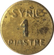 1 Ghirsh / Piastre WW2 Emergency Coinage obverse image
