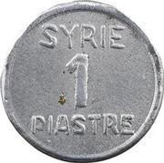 1 Ghirsh / Piastre WW2 War Coinage; Aluminium Pattern obverse image