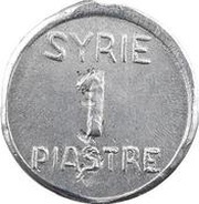 1 Ghirsh / Piastre WW2 War Coinage; Aluminium Thick Pattern obverse image