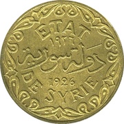 2 Qirsh / Piastres Essai obverse image