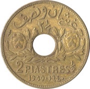 2½ Qirsh / Piastres reverse image