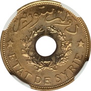 2½ Qirsh / Piastres Essai obverse image