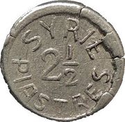 2½ Ghirsh / Piastres WW2 Emergency Coinage obverse image