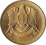 2½ Qirsh obverse image