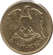 2½ Qirsh obverse image