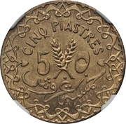 5 Qirsh / Piastres Essai, Syria, 1926 reverse image