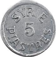 5 Ghirsh / Piastre WW2 War Coinage; Pattern obverse image