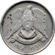 5 Qirsh obverse image