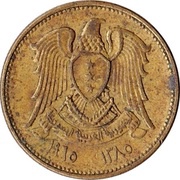 5 Qirsh 3 stars on shield obverse image