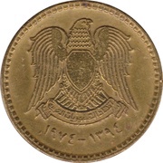 5 Qirsh obverse image