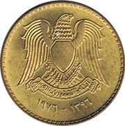 5 Qirsh FAO obverse image