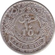 10 Qirsh / Piastres reverse image