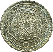 10 Qirsh / Piastres Essai obverse image