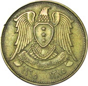 10 Qirsh 3 stars on shield obverse image