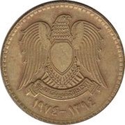 10 Piastres no stars on shield obverse image