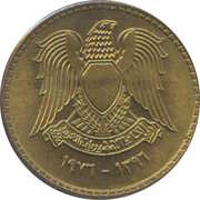 10 Qirsh FAO obverse image