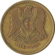 10 Qirsh obverse image