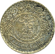 25 Qirsh / Piastres Essai reverse image