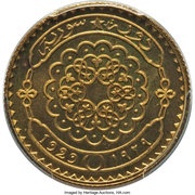 25 Qirsh / Piastres Essai obverse image