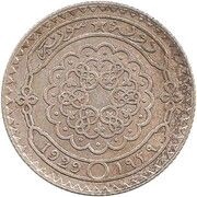 25 Qirsh / Piastres obverse image