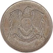 25 Qirsh obverse image