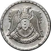25 Qirsh 3 stars on shield, date on reverse obverse image