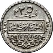 25 Qirsh 3 stars on shield, date on reverse, Syria, 1968 reverse image