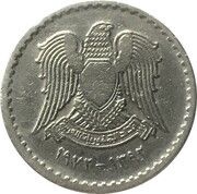 25 Qirsh Ba'ath Party obverse image