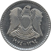 25 Qirsh no stars on shield, date below obverse image