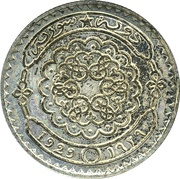 50 Qirsh / Piastres Essai obverse image