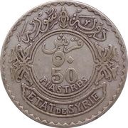 50 Qirsh / Piastres reverse image