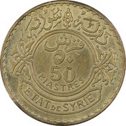 50 Qirsh / Piastres Pattern, Syria, 1933 reverse image