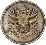 50 Qirsh obverse image